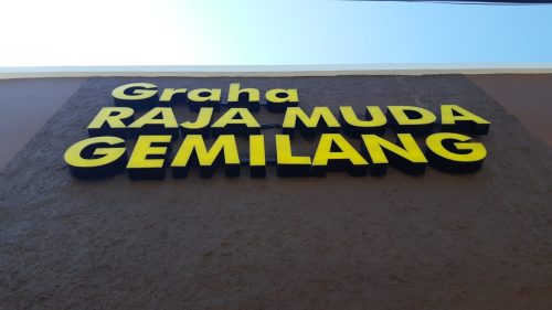 PT Raja Muda Gemilang Pastikan Pasokan Sawdust Terpenuhi Tahun 2024